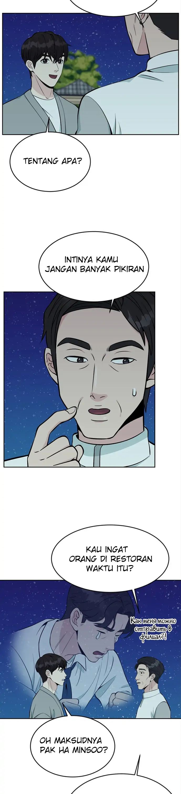 Reincarnated As A New Employee Chapter 12 Halaman 23