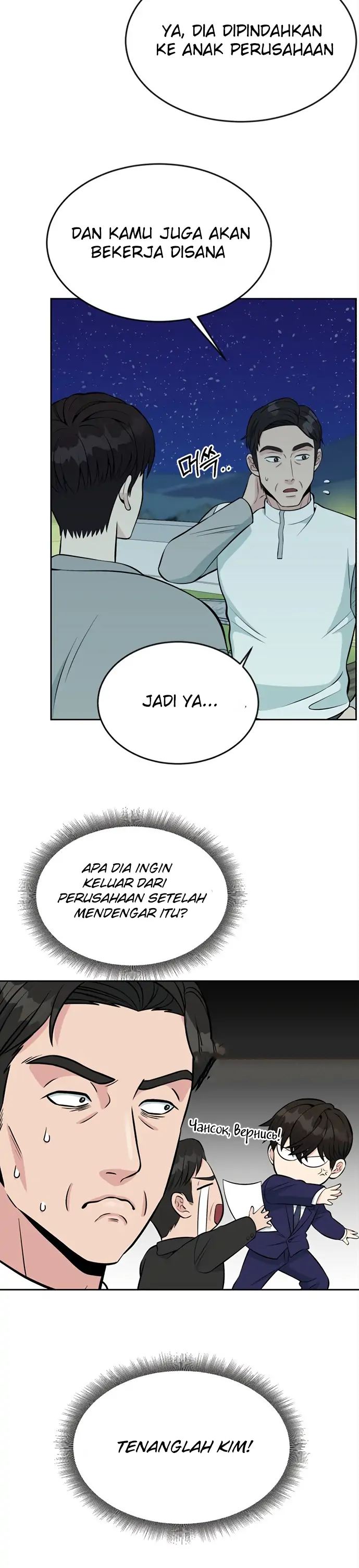 Reincarnated As A New Employee Chapter 12 Halaman 24