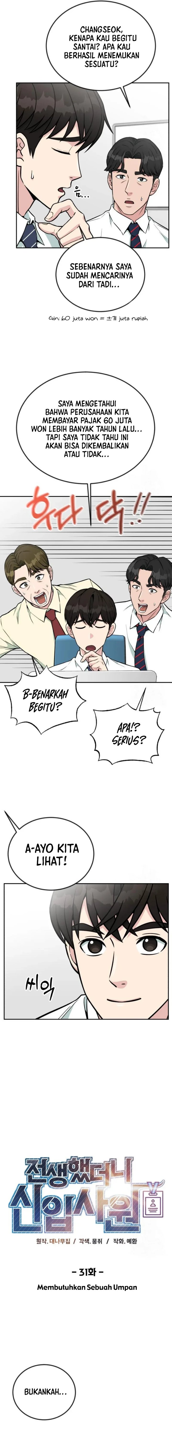 Reincarnated As A New Employee Chapter 31 Halaman 7