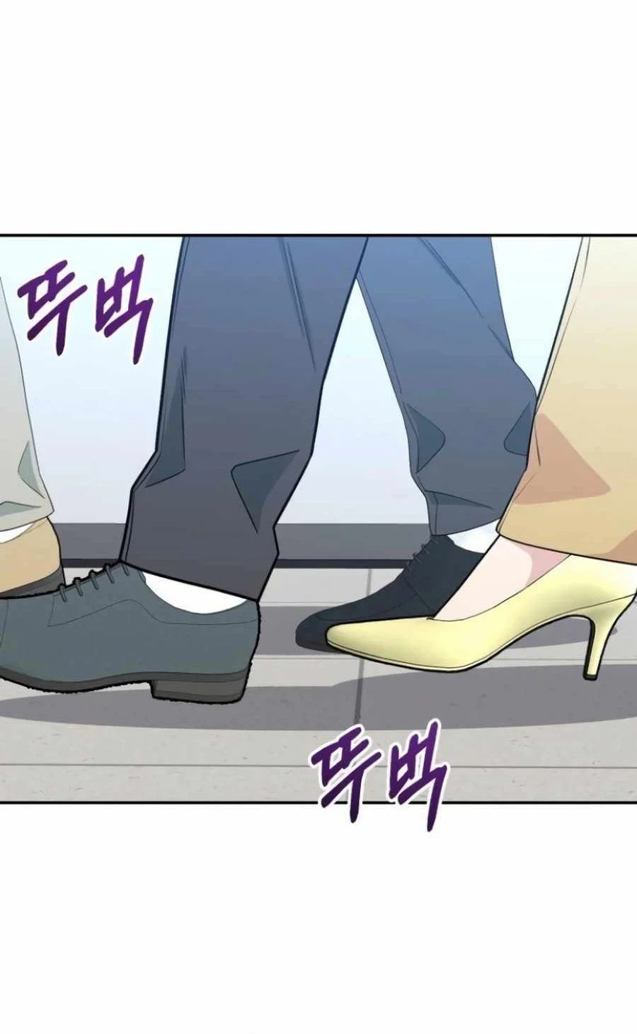 Reincarnated As A New Employee Chapter 57 Halaman 20