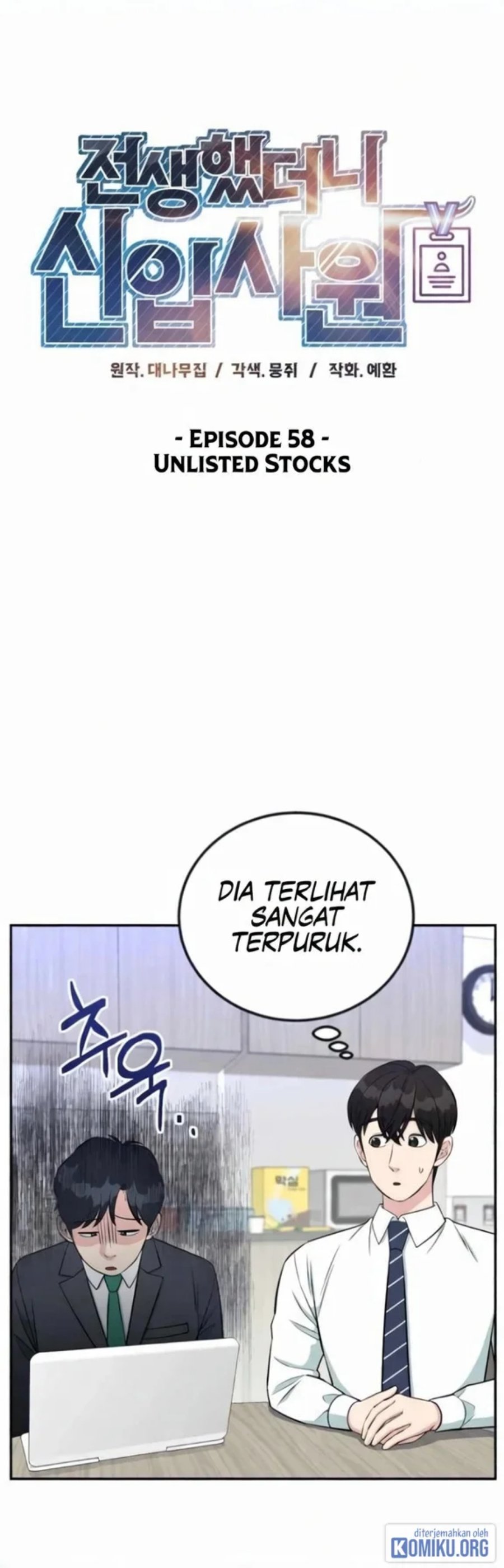 Reincarnated As A New Employee Chapter 58 Halaman 12