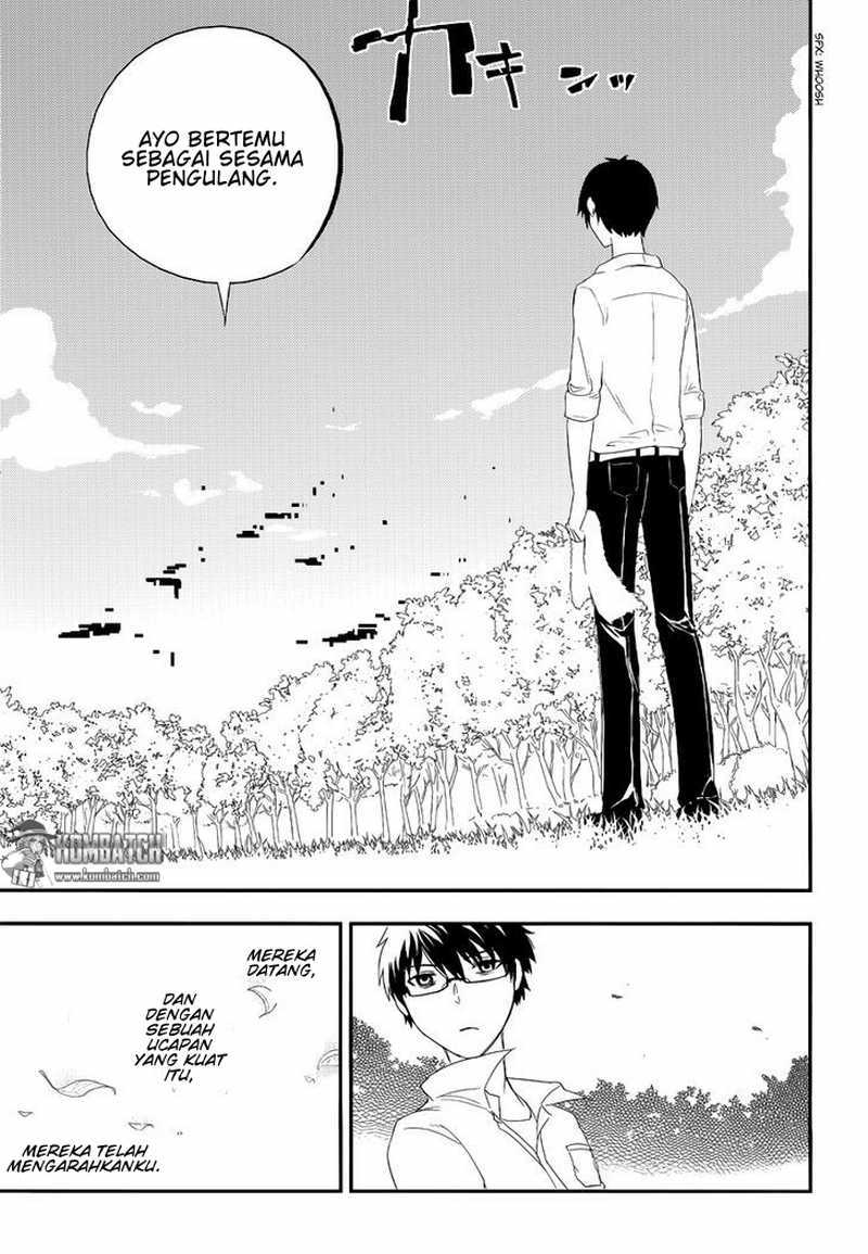 Reincarnation No Kaben Chapter 4 Halaman 24