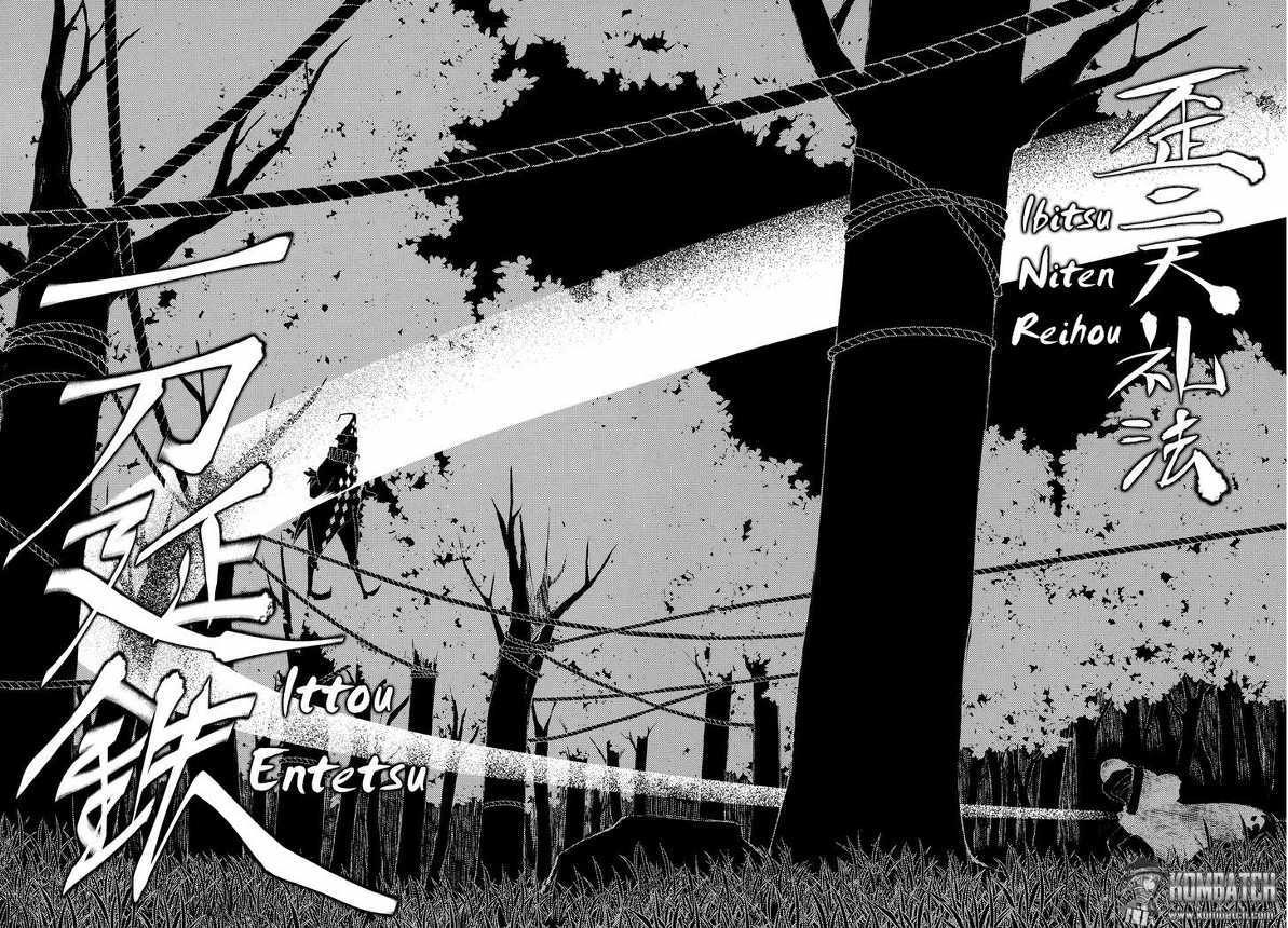 Reincarnation No Kaben Chapter 6 Halaman 28