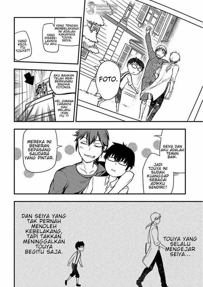 Reincarnation No Kaben Chapter 7 Halaman 7