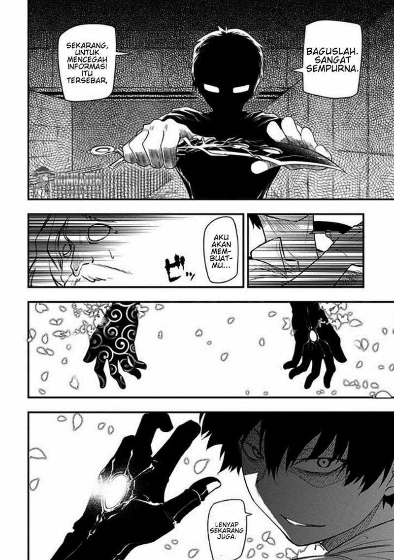 Reincarnation No Kaben Chapter 9 Halaman 25