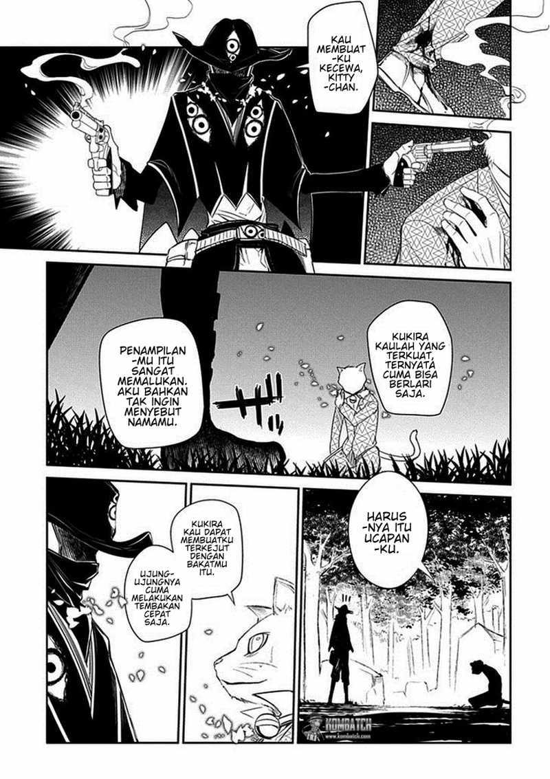 Reincarnation No Kaben Chapter 11 Halaman 26