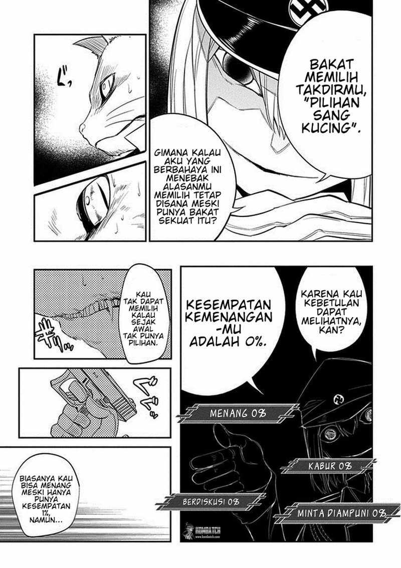 Reincarnation No Kaben Chapter 16 Halaman 23