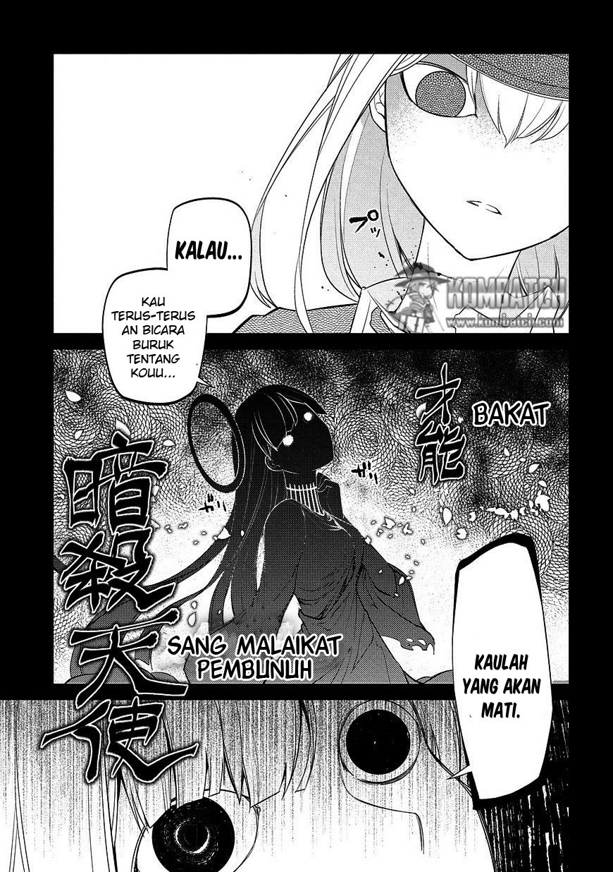 Reincarnation No Kaben Chapter 25 Halaman 6