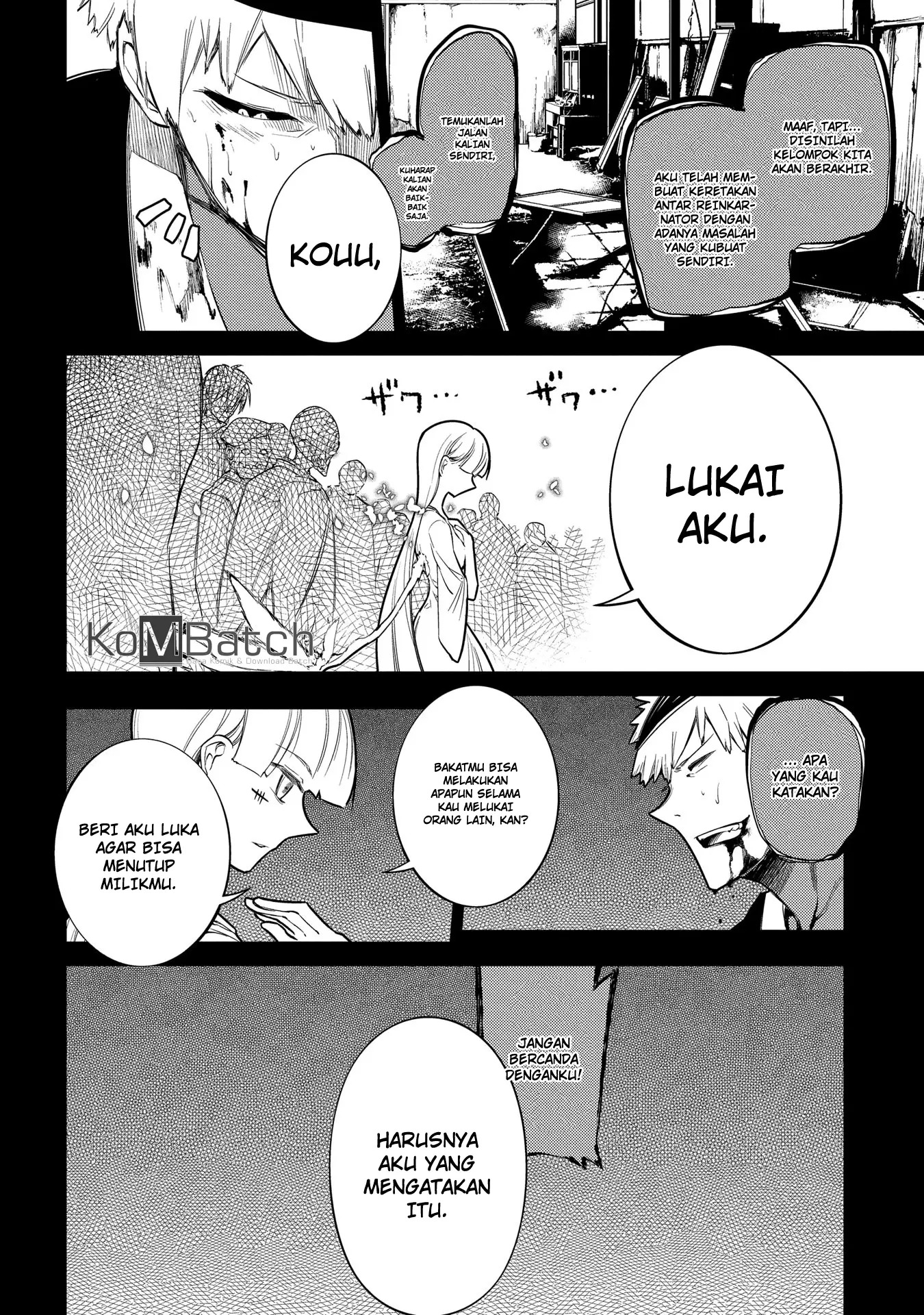 Reincarnation No Kaben Chapter 30 Halaman 17