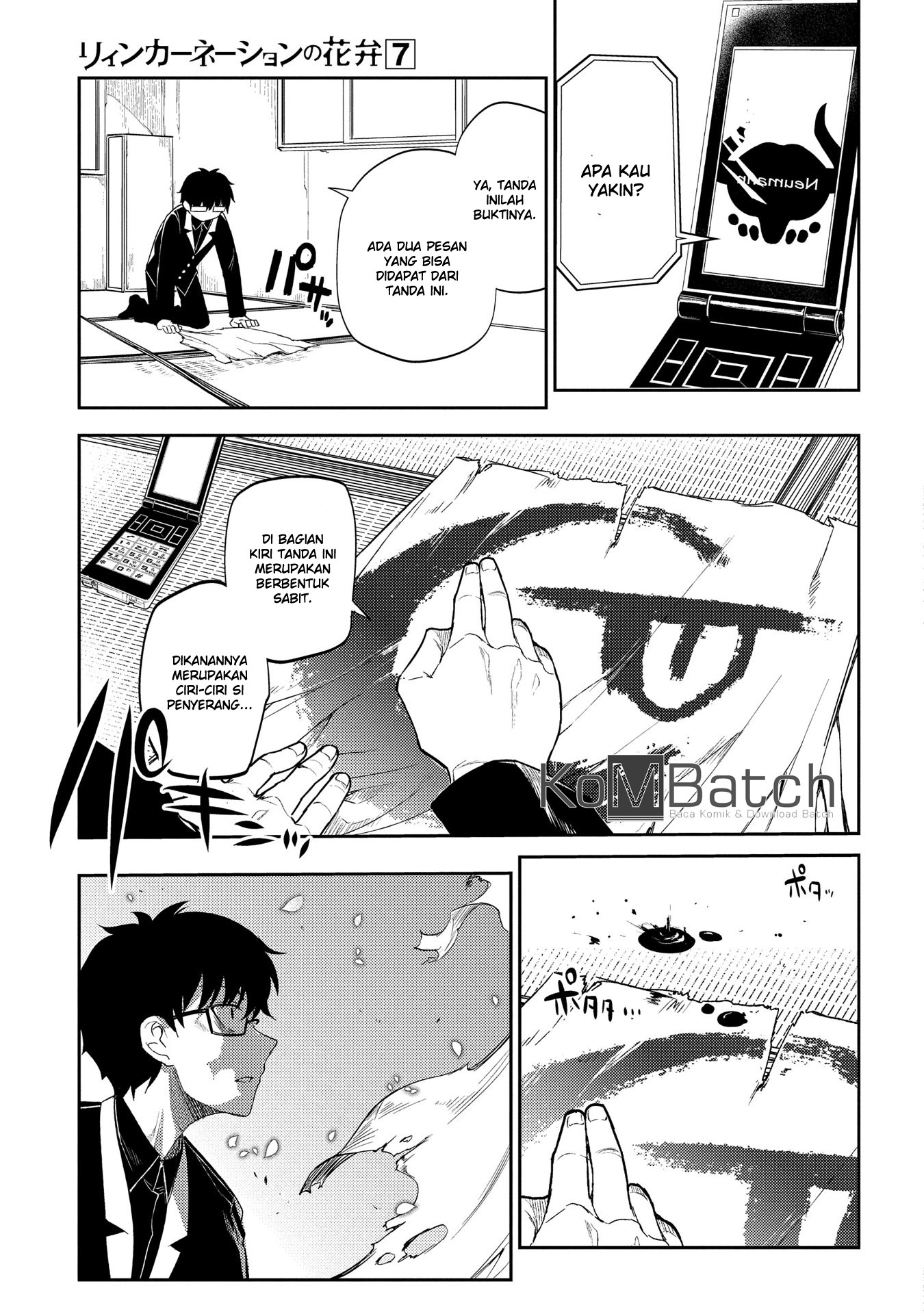 Reincarnation No Kaben Chapter 34 Halaman 33