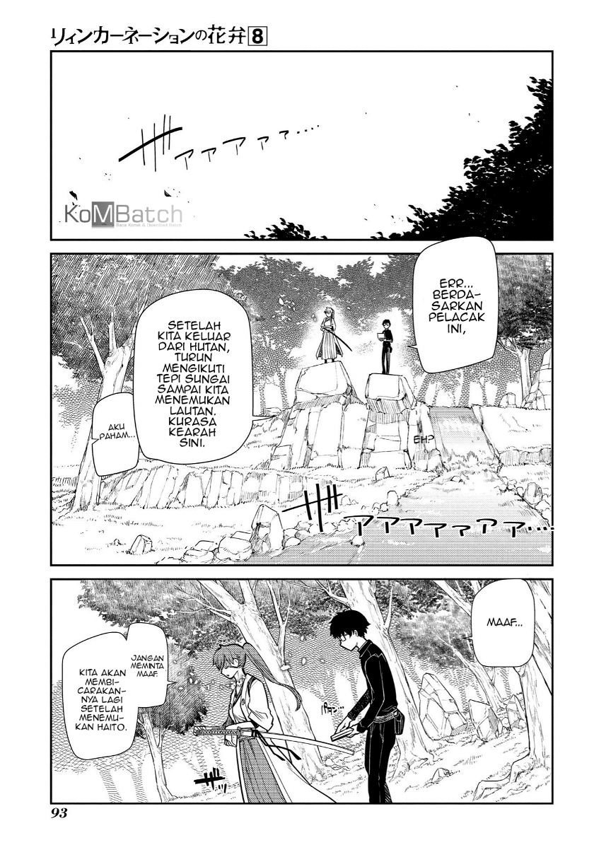 Reincarnation No Kaben Chapter 39 Halaman 20