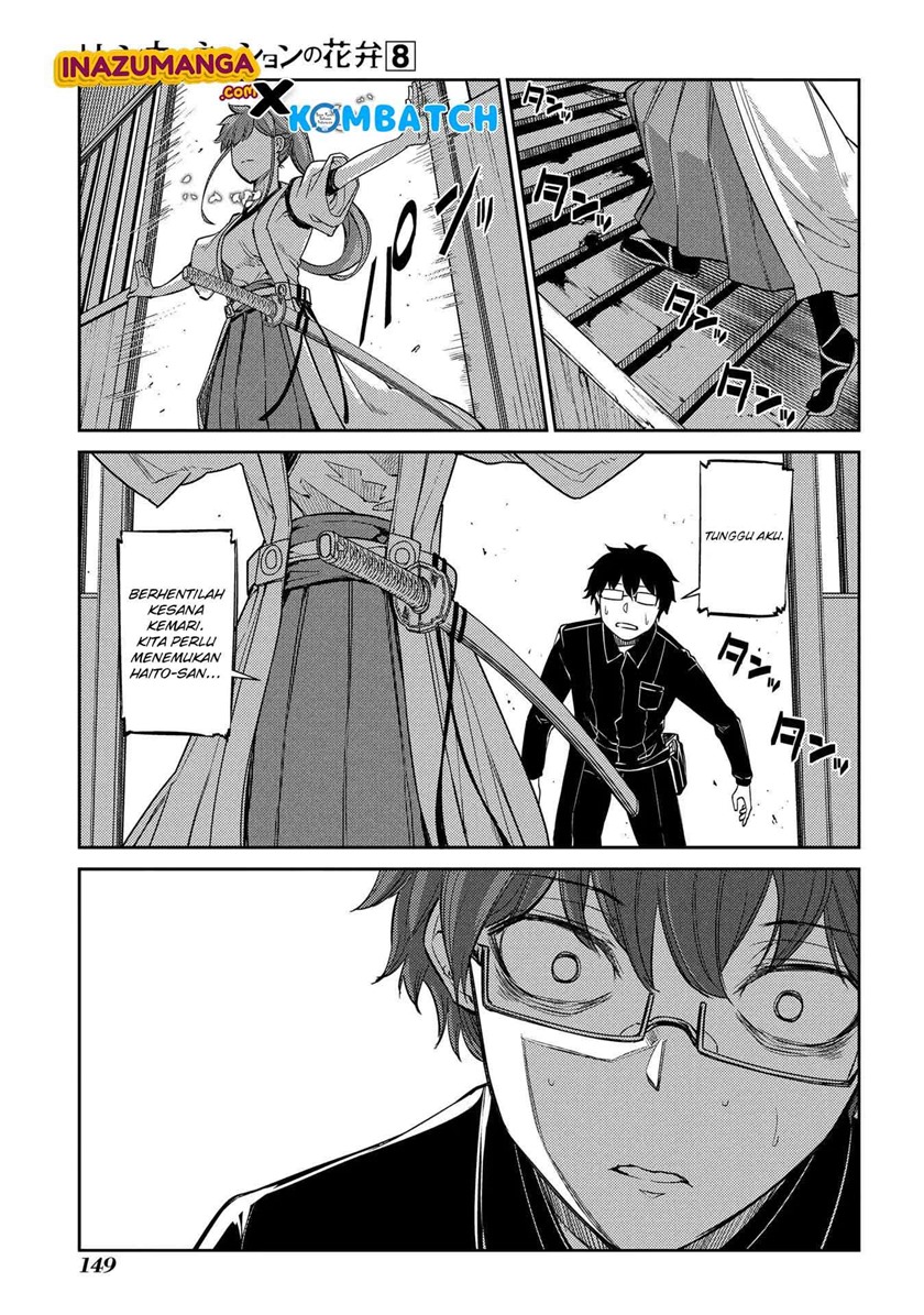 Reincarnation No Kaben Chapter 41 Halaman 18