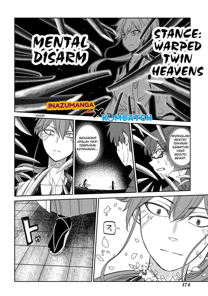 Reincarnation No Kaben Chapter 42 Halaman 17