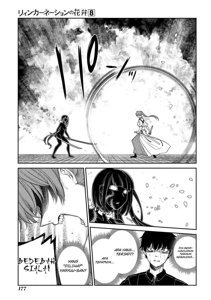 Reincarnation No Kaben Chapter 42 Halaman 20