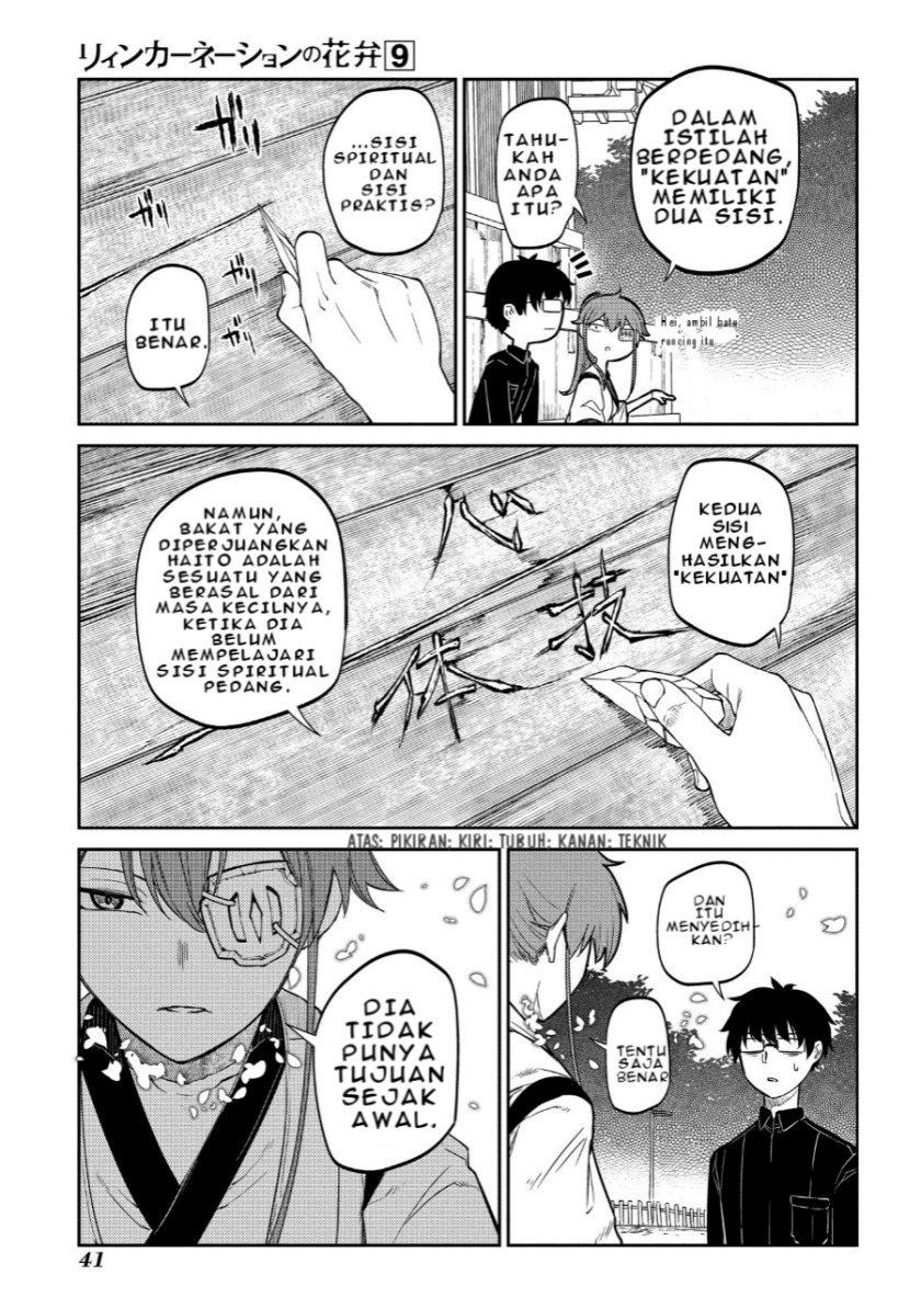 Reincarnation No Kaben Chapter 44 Halaman 7
