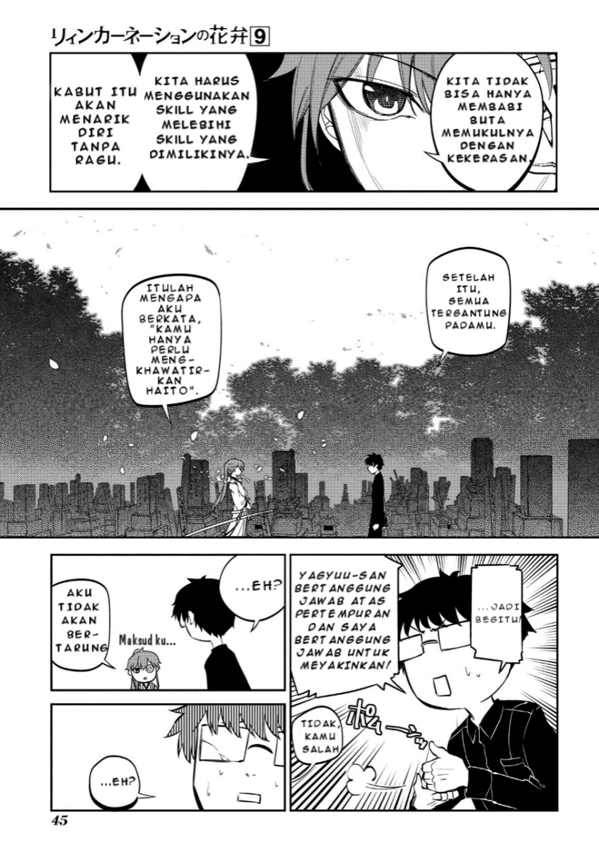 Reincarnation No Kaben Chapter 44 Halaman 11