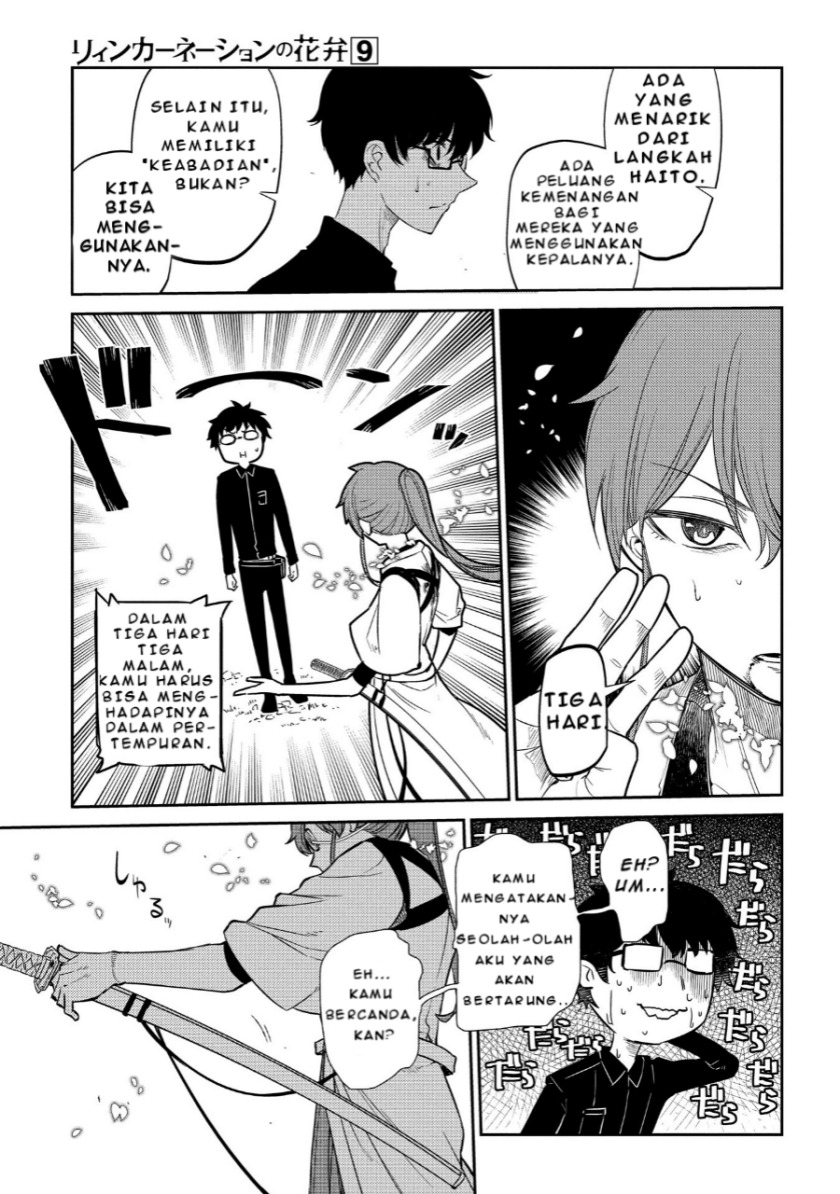 Reincarnation No Kaben Chapter 44 Halaman 13
