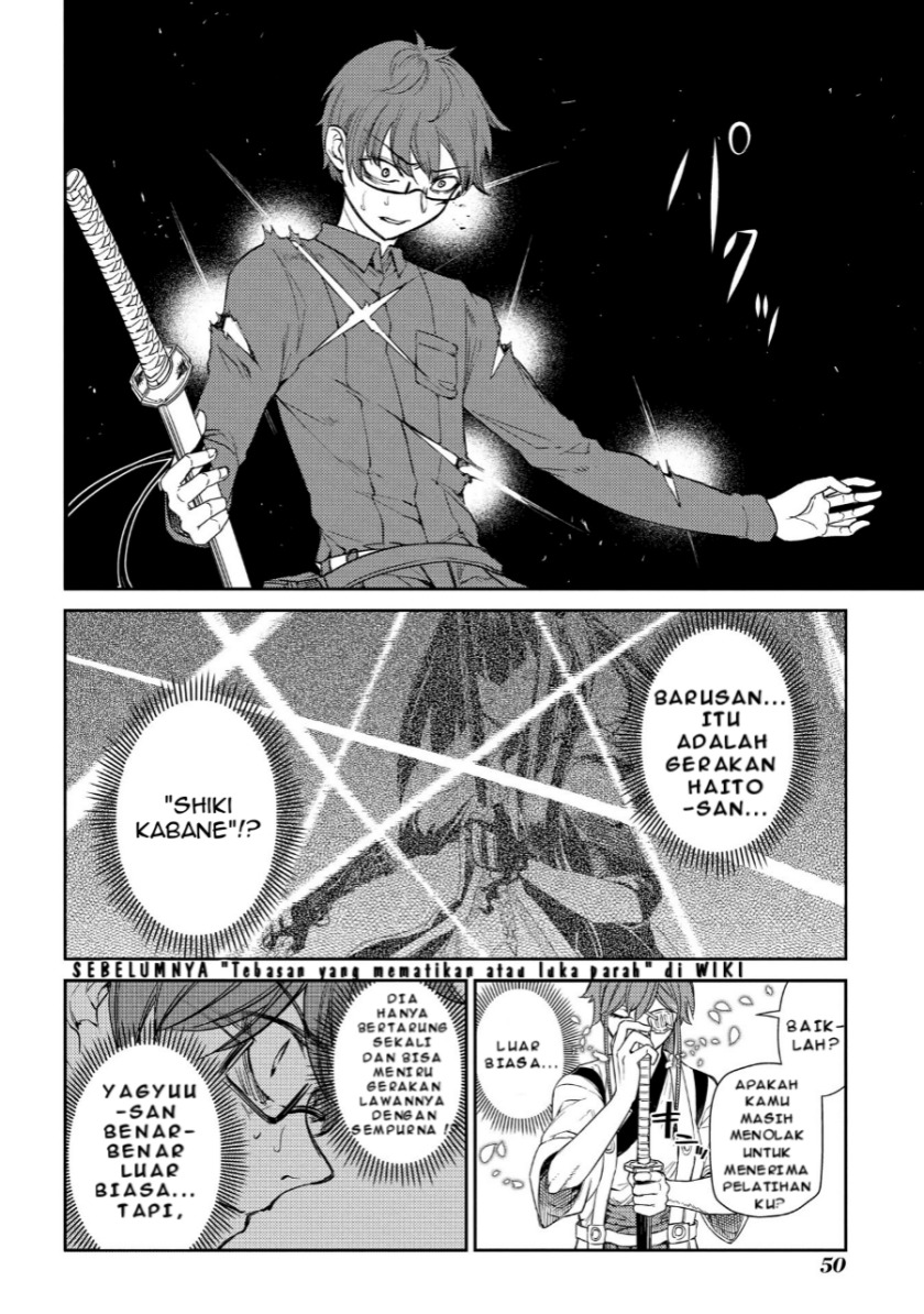 Reincarnation No Kaben Chapter 44 Halaman 16