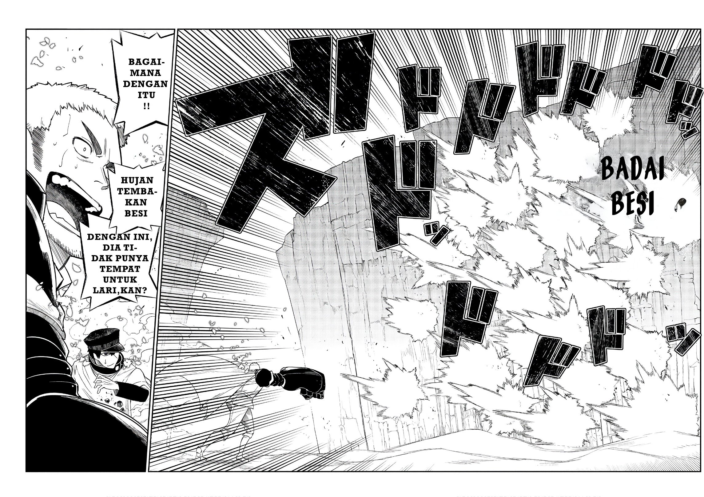 Reincarnation No Kaben Chapter 47 Halaman 13