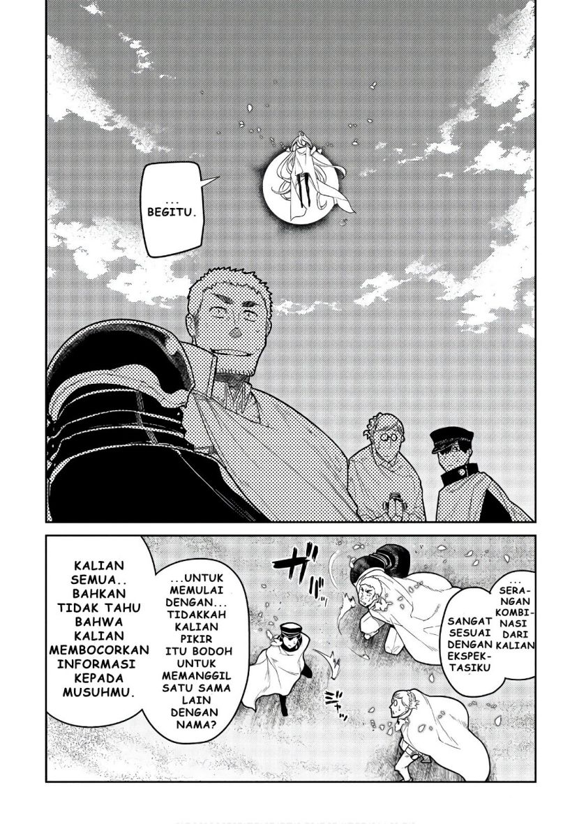 Reincarnation No Kaben Chapter 47 Halaman 14