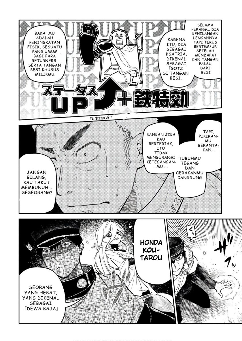Reincarnation No Kaben Chapter 47 Halaman 16
