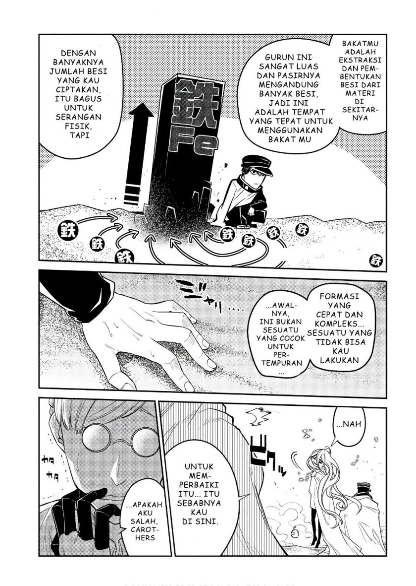 Reincarnation No Kaben Chapter 47 Halaman 17