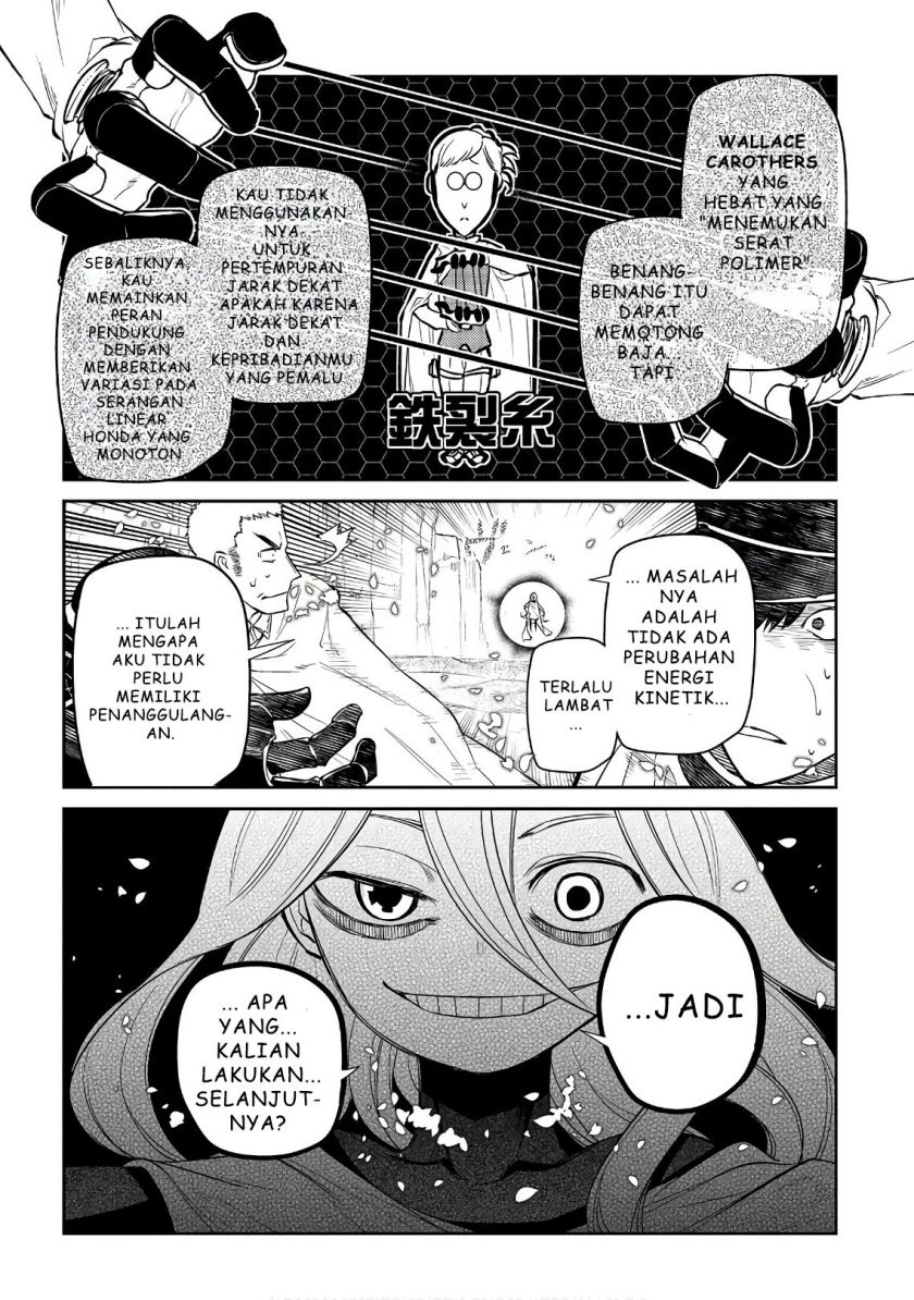 Reincarnation No Kaben Chapter 47 Halaman 18
