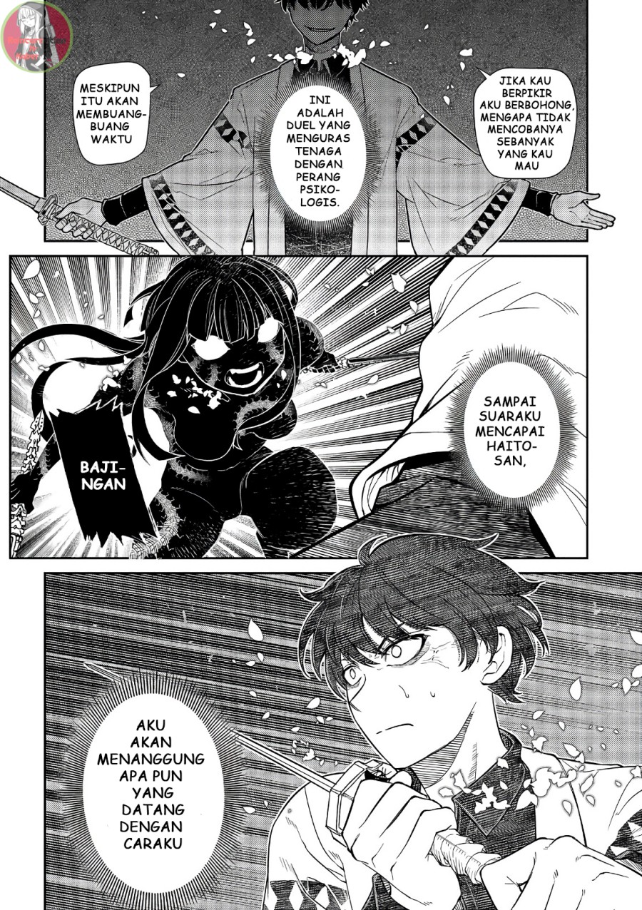 Reincarnation No Kaben Chapter 50 Halaman 30