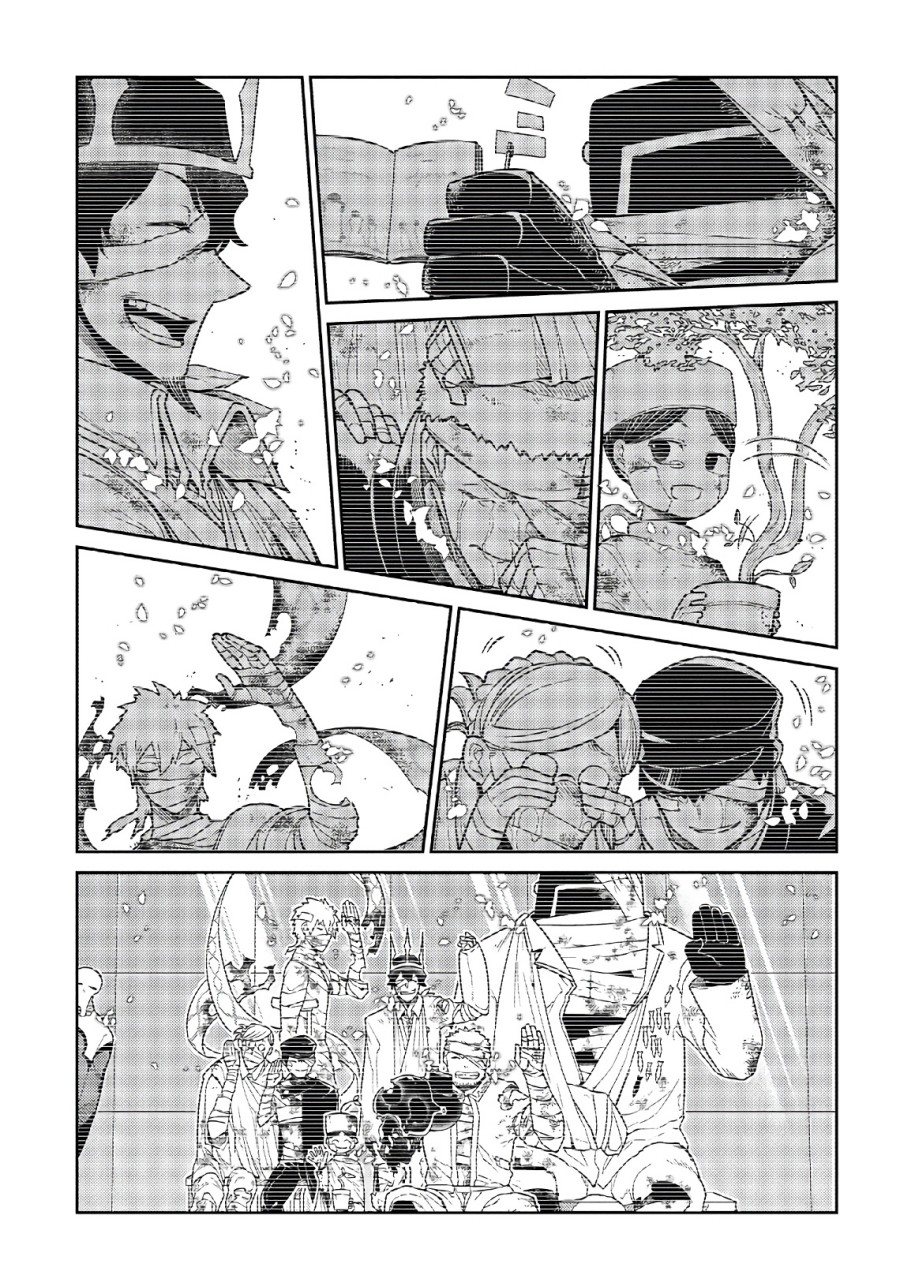 Reincarnation No Kaben Chapter 54 Halaman 21