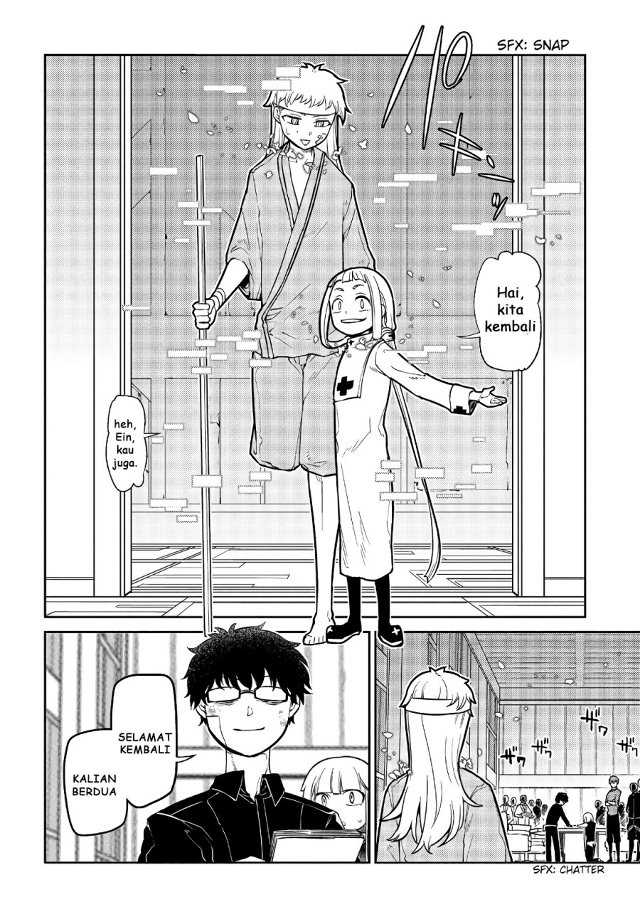 Reincarnation No Kaben Chapter 55 Halaman 33