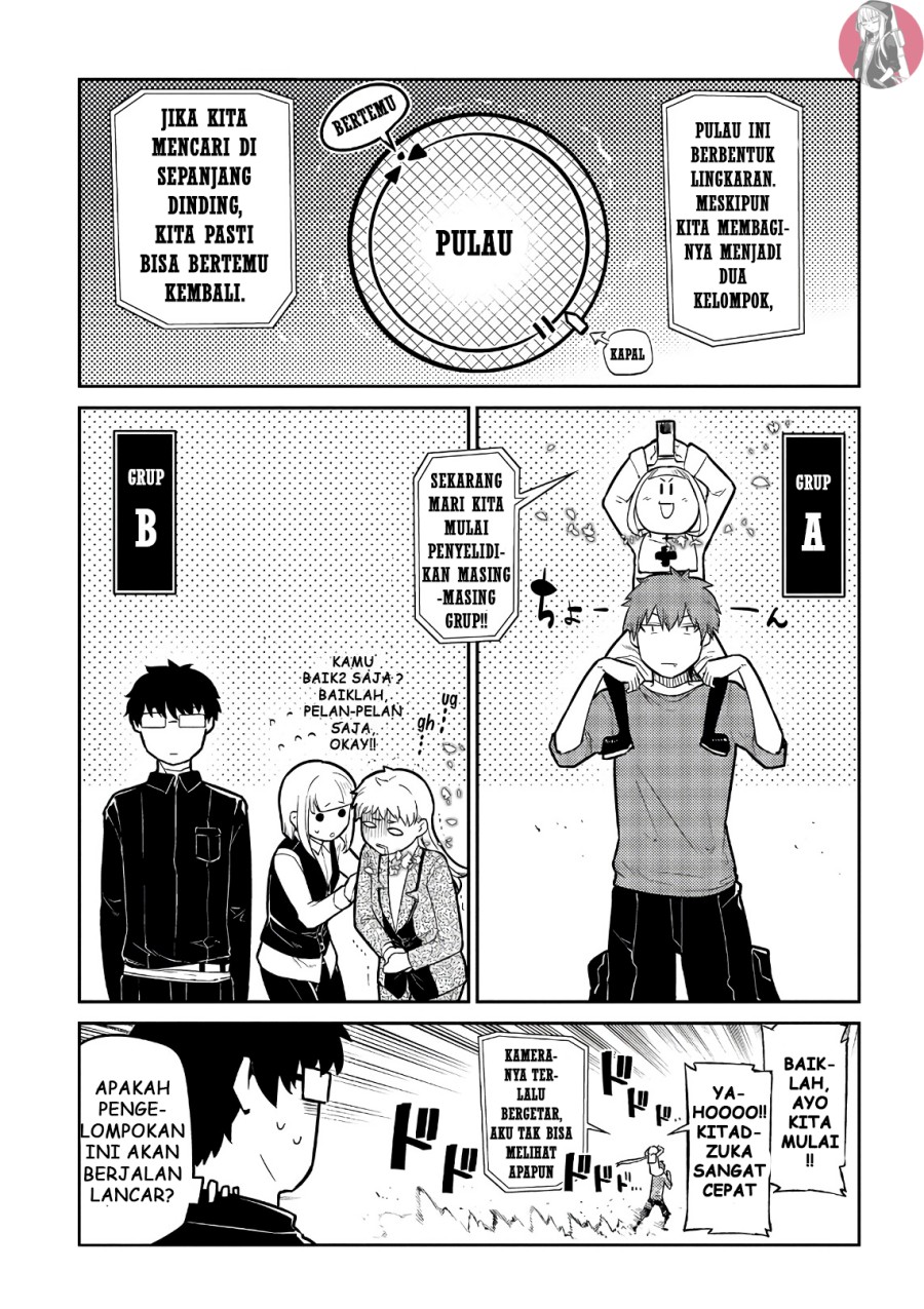 Reincarnation No Kaben Chapter 57 Halaman 11