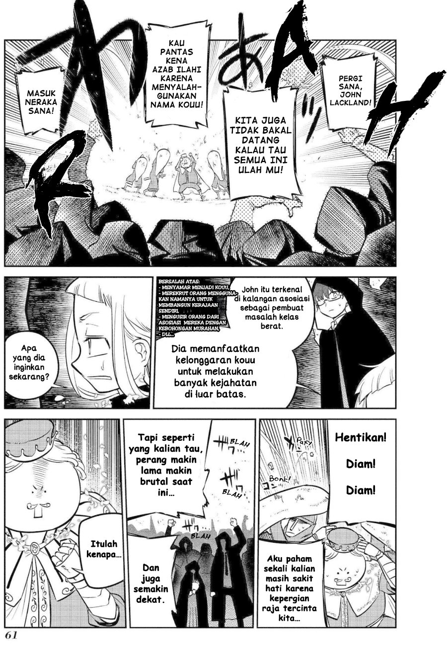 Reincarnation No Kaben Chapter 74 Halaman 19