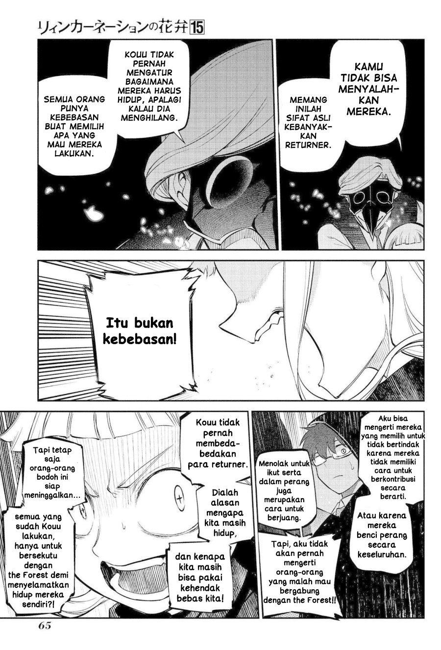 Reincarnation No Kaben Chapter 74 Halaman 23