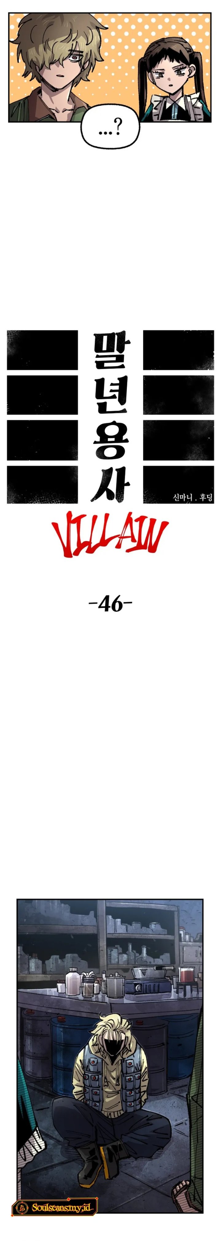 Reincarnation Of The Veteran Soldier Chapter 115 Halaman 9
