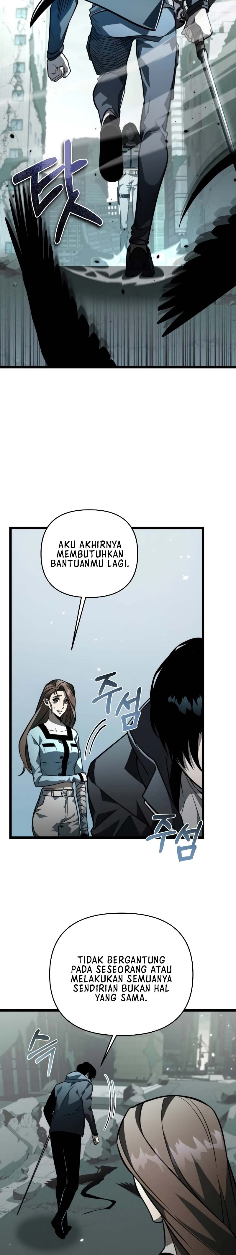 Reincarnator Chapter 16 Halaman 6