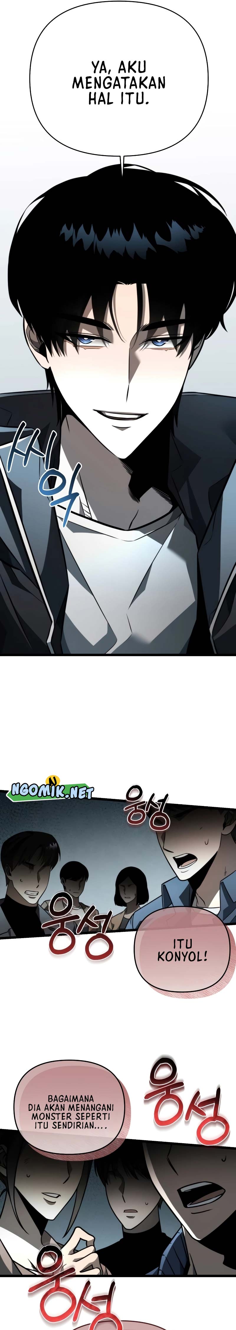 Reincarnator Chapter 17 Halaman 14
