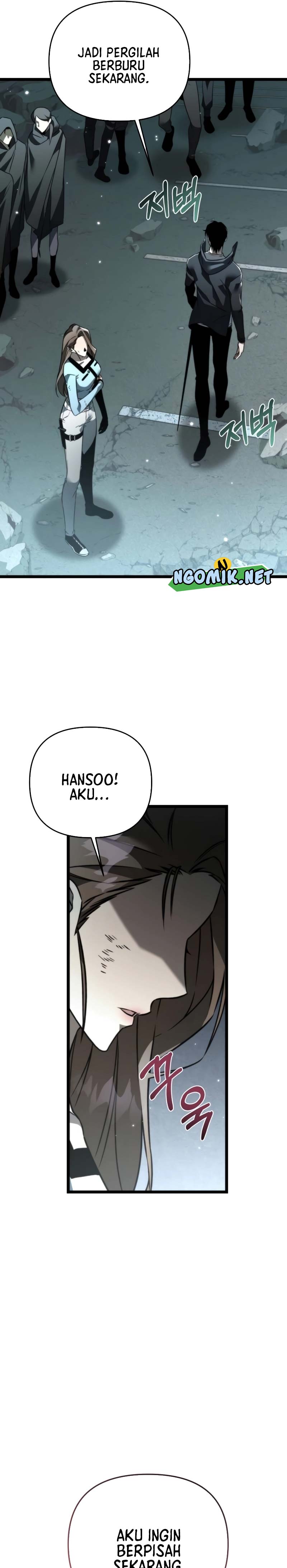 Reincarnator Chapter 22 Halaman 20