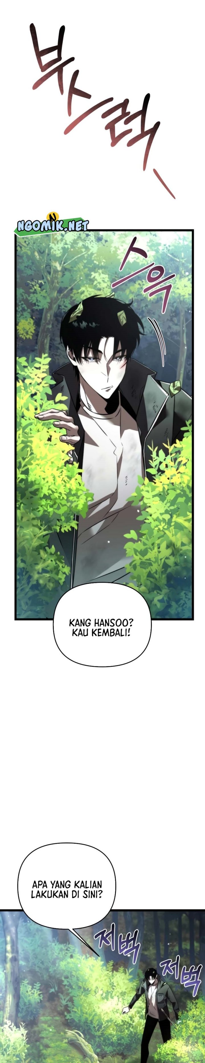 Reincarnator Chapter 25 Halaman 12