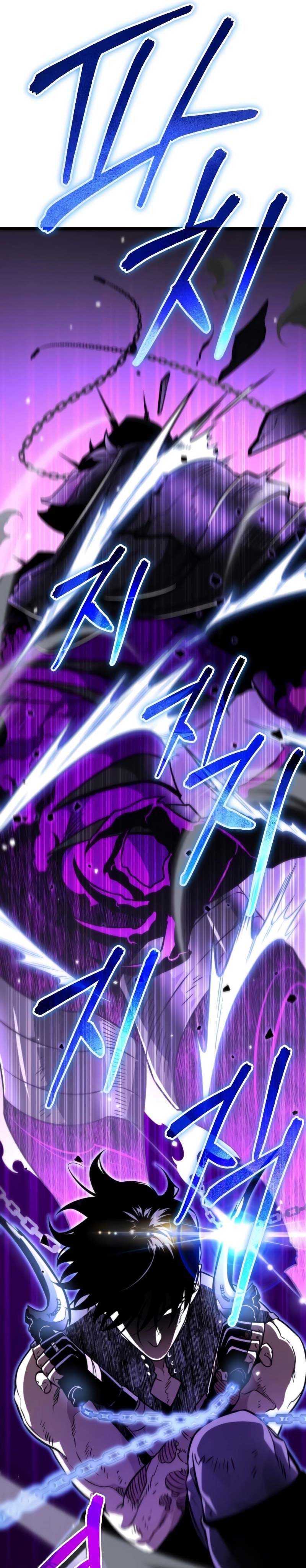 Reincarnator Chapter 32 Halaman 13