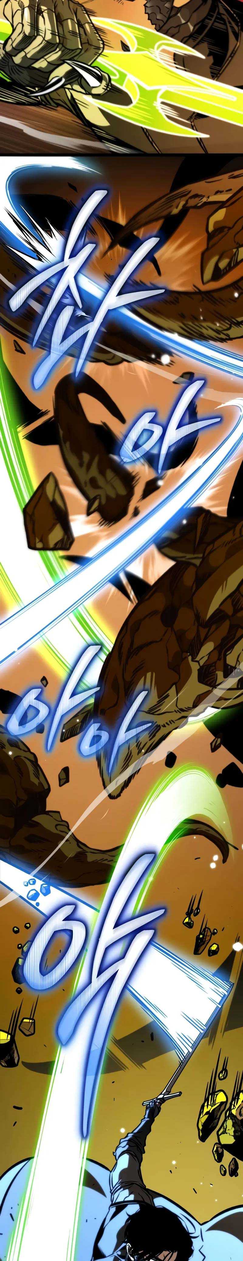 Reincarnator Chapter 60 Halaman 16