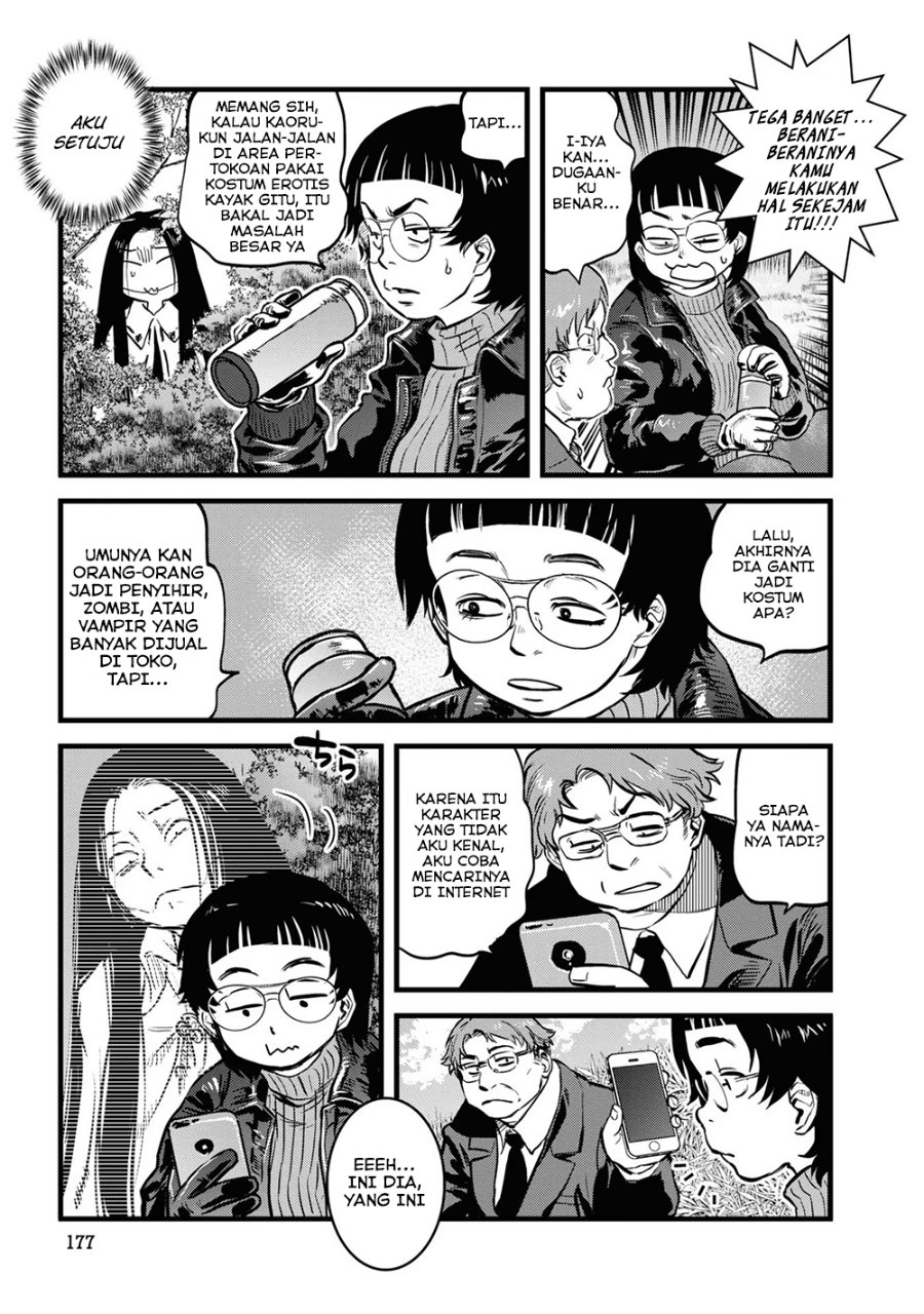 Reiwa No Dara San Chapter 9.5 Halaman 7