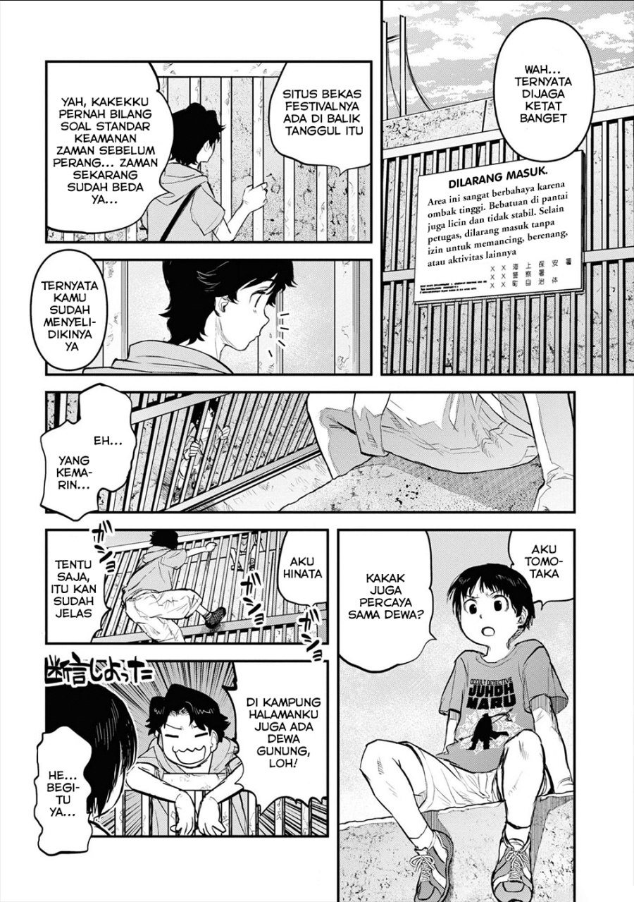 Reiwa No Dara San Chapter 23 Halaman 21