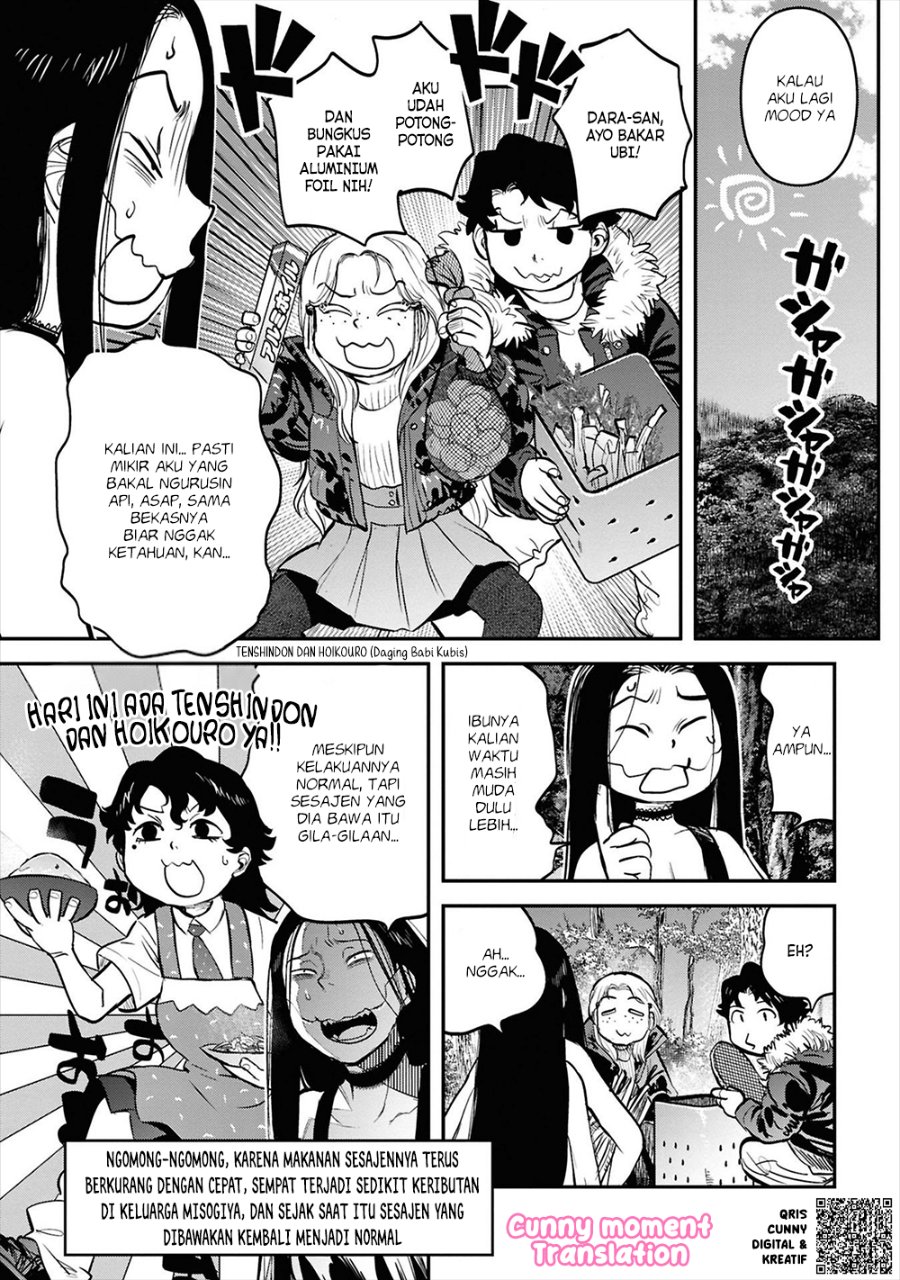 Reiwa No Dara San Chapter 29 Halaman 22