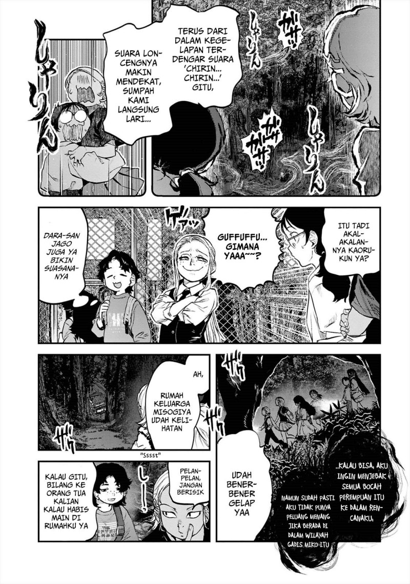 Reiwa No Dara San Chapter 39 Halaman 16