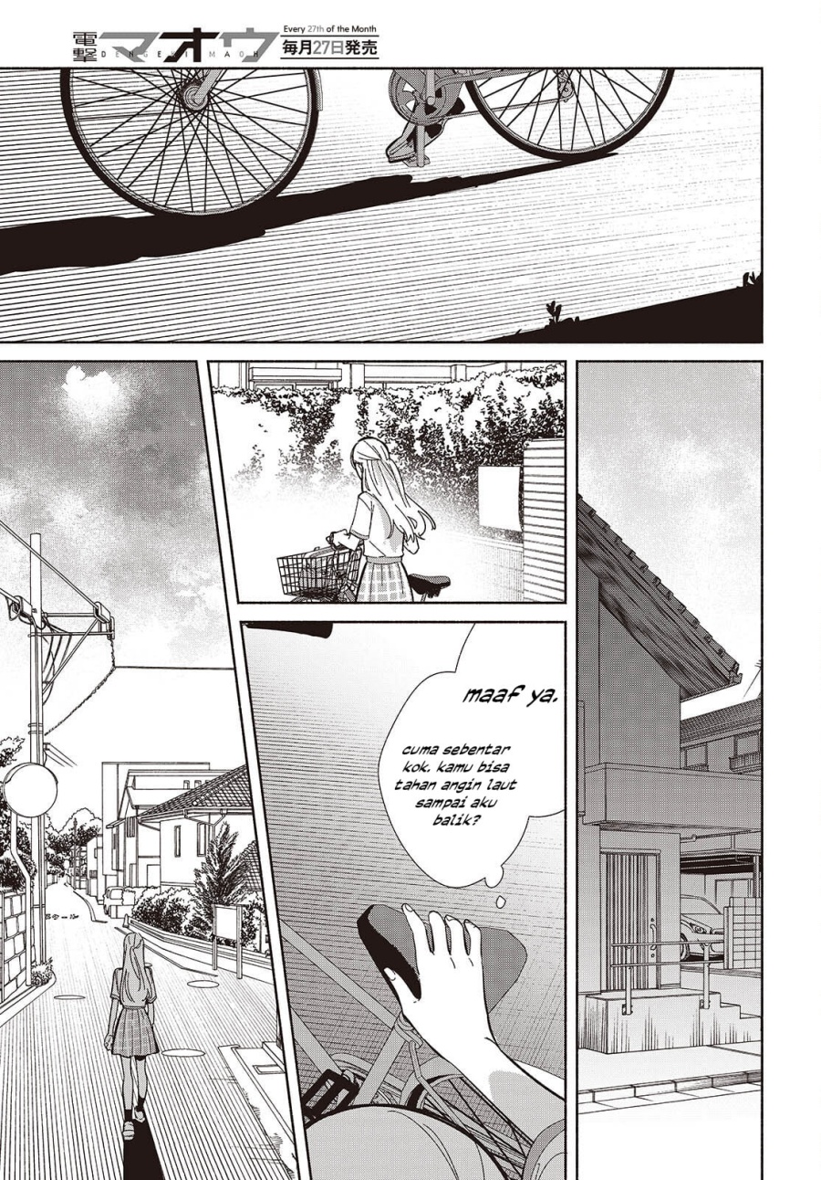 Replica Datte Koi Wo Suru Chapter 13 Halaman 18