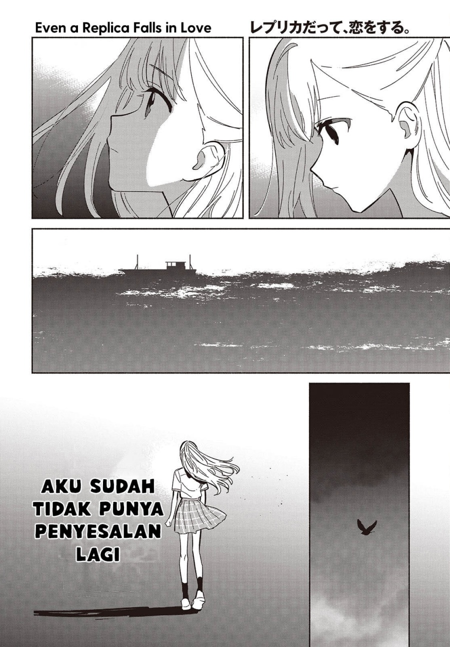 Replica Datte Koi Wo Suru Chapter 13 Halaman 21