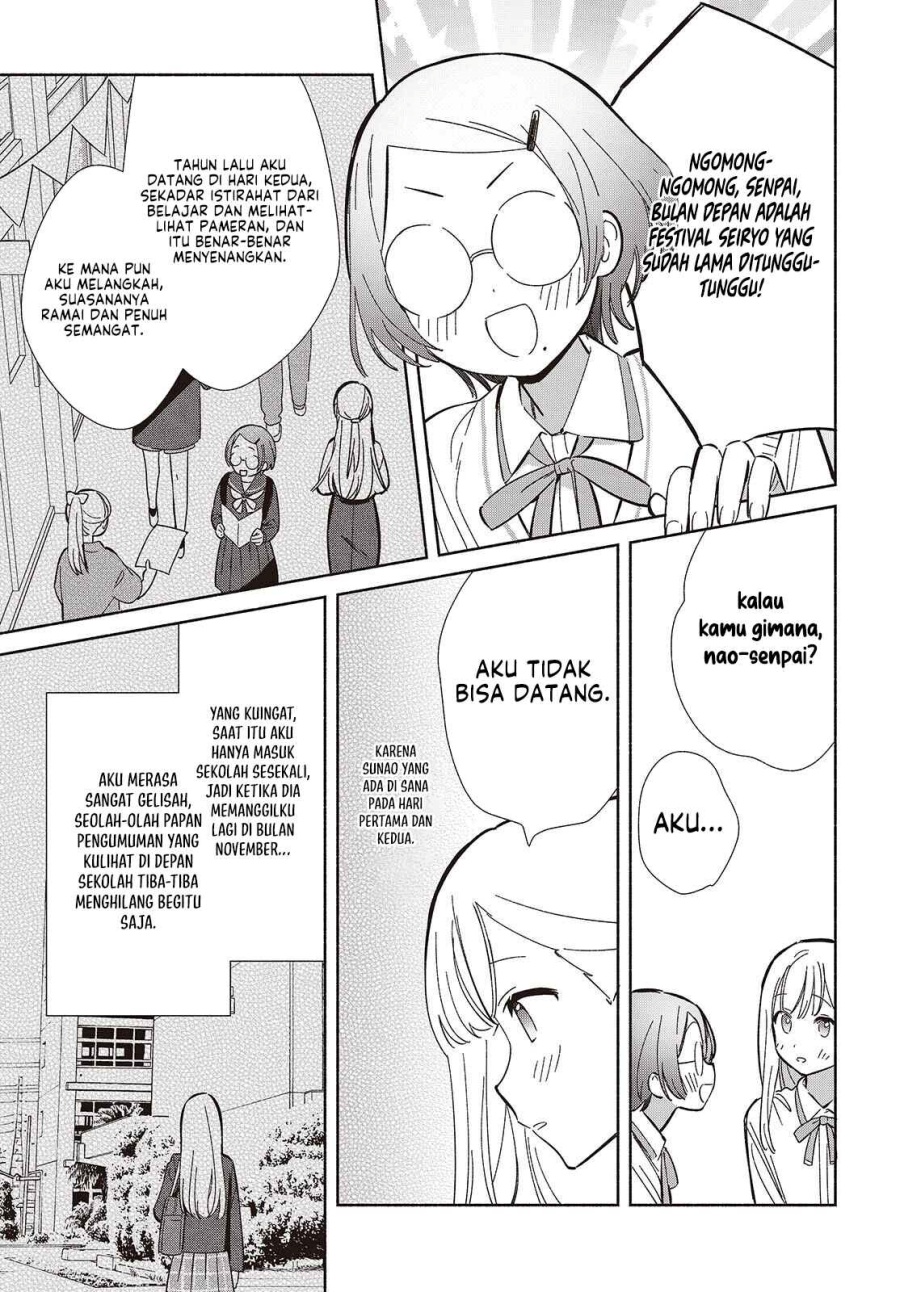 Replica Datte Koi Wo Suru Chapter 16 Halaman 10