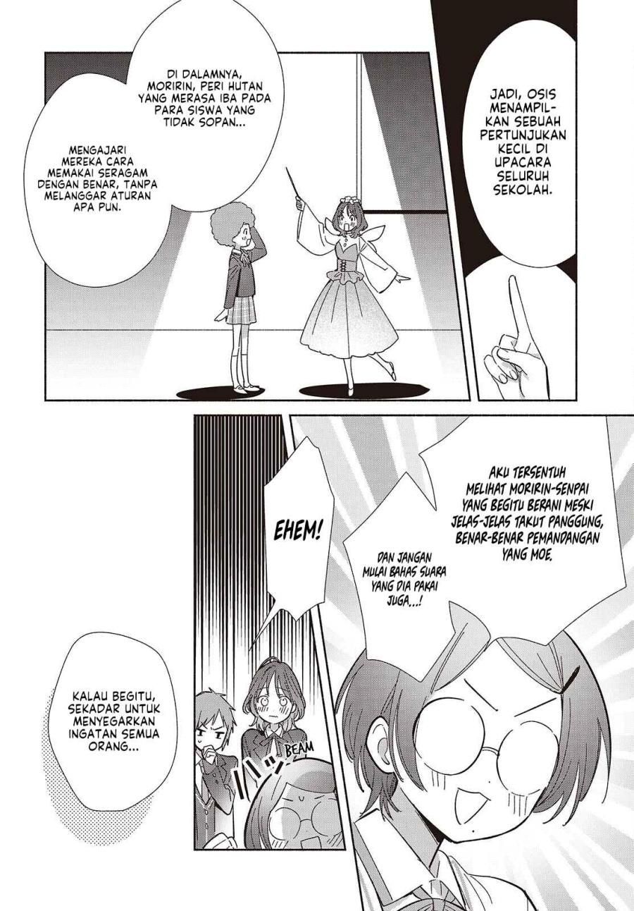 Replica Datte Koi Wo Suru Chapter 16 Halaman 17