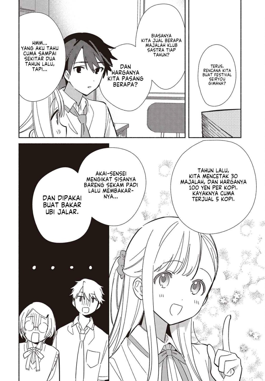 Replica Datte Koi Wo Suru Chapter 16 Halaman 27