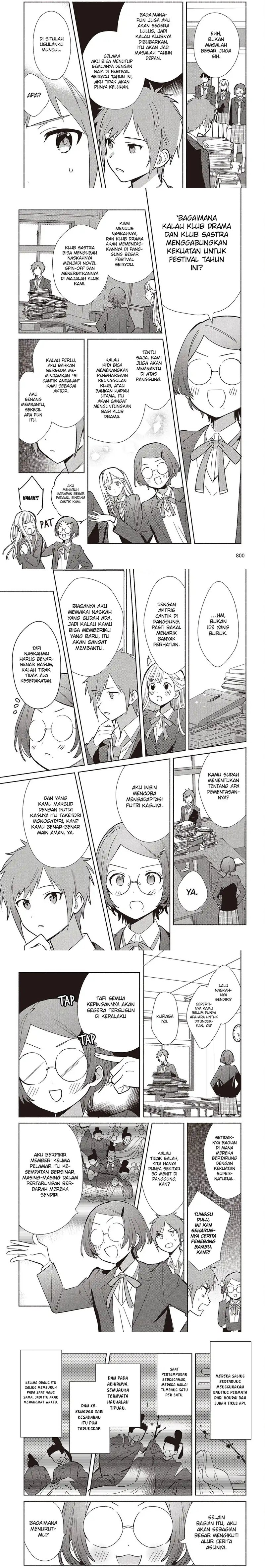 Replica Datte Koi Wo Suru Chapter 17 Halaman 7
